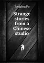 Strange stories from a Chinese studio - Songling Pu