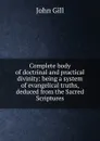 Complete body of doctrinal and practical divinity: being a system of evangelical truths, deduced from the Sacred Scriptures - John Gill