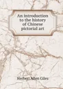 An introduction to the history of Chinese pictorial art - Giles Herbert Allen