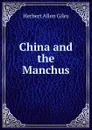 China and the Manchus - Giles Herbert Allen