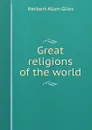 Great religions of the world - Giles Herbert Allen