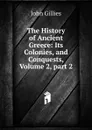 The History of Ancient Greece: Its Colonies, and Conquests, Volume 2,.part 2 - John Gillies