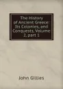 The History of Ancient Greece: Its Colonies, and Conquests, Volume 2,.part 1 - John Gillies