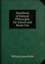 Handbook of Natural Philosophy for School and Home Use - William James Rolfe