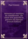 Memoires et souvenirs de comediennes, 18e siecle avec portraits et gravures de l.epoque (French Edition) - Paul Ginisty