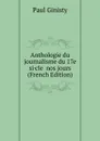 Anthologie du journalisme du 17e si.cle  nos jours (French Edition) - Paul Ginisty