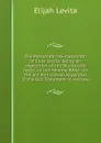 The Massoreth ha-massoreth of Elias Levita: being an exposition of the Massoretic notes on the Hebrew Bible : or the ancient critical apparatus of the Old Testament in Hebrew - Elijah Levita