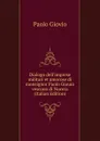 Dialogo dell.imprese militari et amorose di monsignor Paolo Giouio vescouo di Nucera (Italian Edition) - Paolo Giovio