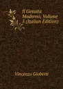 Il Gesuita Moderno, Volume 5 (Italian Edition) - Vincenzo Gioberti