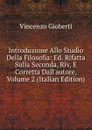 Introduzione Allo Studio Della Filosofia: Ed. Rifatta Sulla Seconda, Riv, E Corretta Dall.autore, Volume 2 (Italian Edition) - Vincenzo Gioberti