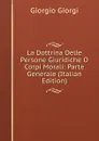 La Dottrina Delle Persone Giuridiche O Corpi Morali: Parte Generale (Italian Edition) - Giorgio Giorgi