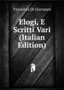 Elogi, E Scritti Vari (Italian Edition) - Vincenzo Di Giovanni