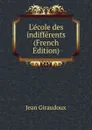 L.ecole des indifferents (French Edition) - Jean Giraudoux