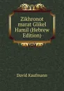 Zikhronot marat Glikel Hamil (Hebrew Edition) - David Kaufmann