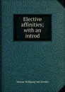 Elective affinities; with an introd - И. В. Гёте