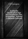 Arabische Quellenbeitrage Zur Geschichte Der Kreuzzuge, Volume 1 (German Edition) - E P. Goergens