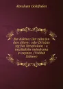 Bar Kokhva: Der zuhn fun dem shtern : oder Di letste teg fun Yerusholaim : a muzikalishe melodrama in raymen  (Yiddish Edition) - Abraham Goldfaden