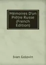 Memoires D.un Pretre Russe (French Edition) - Ivan Golovin