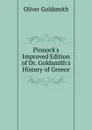 Pinnock.s Improved Edition of Dr. Goldsmith.s History of Greece - Goldsmith Oliver