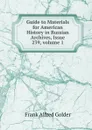 Guide to Materials for American History in Russian Archives, Issue 239,.volume 1 - Frank Alfred Golder