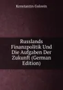 Russlands Finanzpolitik Und Die Aufgaben Der Zukunft (German Edition) - Konstantin Golovin