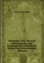 Hellenika; eine Auswahl philologischer und philosophiegeschichtlicher kleiner Schriften (German Edition) - Theodor Gomperz