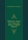 Oblomov: roman in fir ayln, dray bikher (Yiddish Edition) - I. A. Goncharov