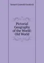 Pictorial Geography of the World: Old World - Samuel G. Goodrich