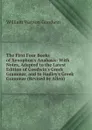The First Four Books of Xenophon.s Anabasis: With Notes, Adapted to the Latest Edition of Goodwin.s Greek Grammar, and to Hadley.s Greek Grammar (Revised by Allen) - William Watson Goodwin