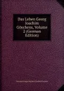Das Leben Georg Joachim Goschens, Volume 2 (German Edition) - Viscount George Joachim Goschen Goschen