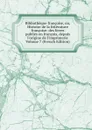 Bibliotheque francoise, ou, Histoire de la litterature francoise: des livres publies en francois, depuis l.origine de l.imprimerie Volume 7 (French Edition) - 