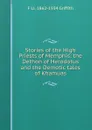 Stories of the High Priests of Memphis: the Dethon of Herodotus and the Demotic tales of Khamuas - F Ll. 1862-1934 Griffith