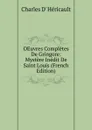 OEuvres Completes De Gringore: Mystere Inedit De Saint Louis (French Edition) - Charles d' Héricault