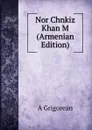 Nor Chnkiz Khan M (Armenian Edition) - A Grigorean