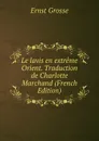 Le lavis en extreme Orient. Traduction de Charlotte Marchand (French Edition) - Ernst Grosse