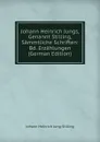 Johann Heinrich Jungs, Genannt Stilling, Sammtliche Schriften: Bd. Erzahlungen (German Edition) - Johann Heinrich Jung-Stilling