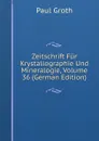 Zeitschrift Fur Krystallographie Und Mineralogie, Volume 36 (German Edition) - Paul Groth