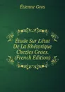 Etude Sur L.etat De La Rhetorique Chezles Graes. (French Edition) - Étienne Gros