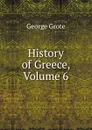 History of Greece, Volume 6 - George Grote