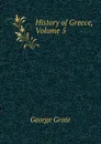 History of Greece, Volume 5 - George Grote