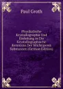 Physikalische Krystallographie Und Einleitung in Die Krystallographische Kenntniss Der Wichtigeren Substanzen (German Edition) - Paul Groth