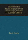 Zeitschrift Fur Krystallographie Und Mineralogie, Volume 13 (German Edition) - Paul Groth