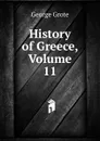 History of Greece, Volume 11 - George Grote