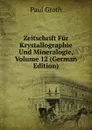 Zeitschrift Fur Krystallographie Und Mineralogie, Volume 12 (German Edition) - Paul Groth