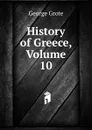 History of Greece, Volume 10 - George Grote