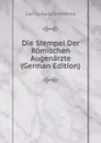 Die Stempel Der Romischen Augenarzte (German Edition) - Carl Ludwig Grotefend