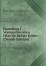 Haandbog I Verdenshistorien Efter De Bedste Kilder (Danish Edition) - N. F. S. Grundtvig