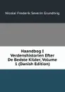 Haandbog I Verdenshistorien Efter De Bedste Kilder, Volume 1 (Danish Edition) - N. F. S. Grundtvig