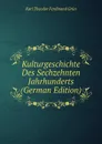 Kulturgeschichte Des Sechzehnten Jahrhunderts (German Edition) - Karl Theodor Ferdinand Grün