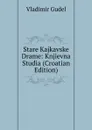 Stare Kajkavske Drame: Knjievna Studia (Croatian Edition) - Vladimir Gudel